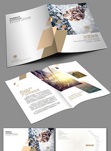 2017年企業公共關系服務產品目錄畫冊設計模板高清下載