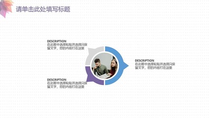 2020高端時尚企業營銷策劃方案