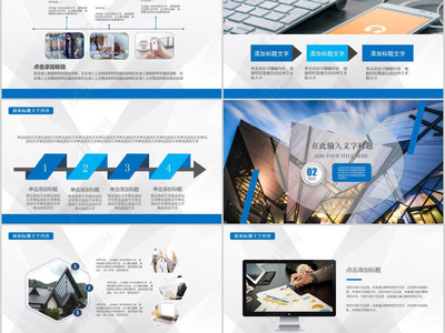 2018年度企業宣傳與品牌推廣策劃計劃書
