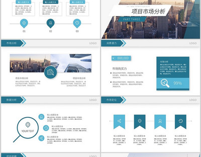 高端領航，智繪未來 房地產營銷策劃與公共關系服務一體化解決方案