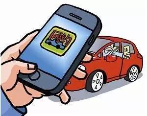 網約車與順風車政策全解讀 營運證、報廢年限及核心問題