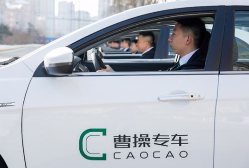 曹操專車怎么樣