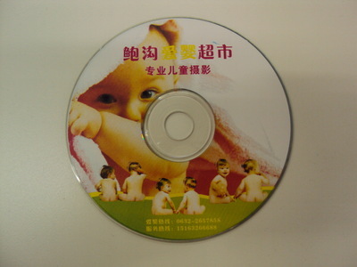 長沙梓騰科技 12CM CD-R加工光盤批發(fā)服務(wù)的品質(zhì)之選